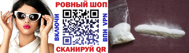 Купить наркотики Сыктывкар Псилоцибиновые грибы  КОКАИН  Гашиш  Марихуана 