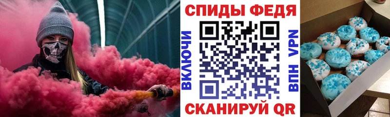 АМФЕТАМИН Premium  blacksprut рабочий сайт  Сыктывкар 