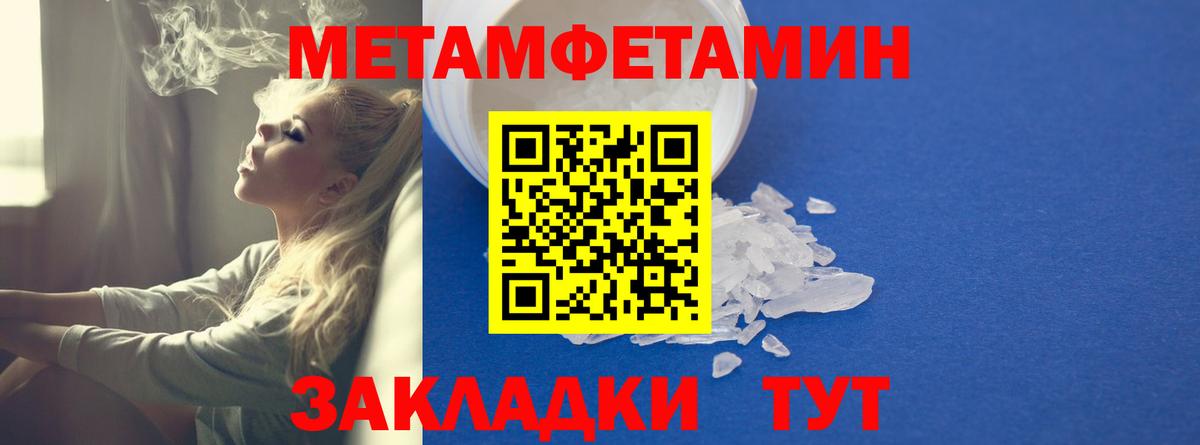 Амфетамин  Амфетамин Premium  Вход с VPN  мориарти формула  Сыктывкар 