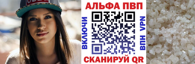 цена наркотик  Сыктывкар  APVP СК 