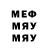 МДМА Molly ProVector34