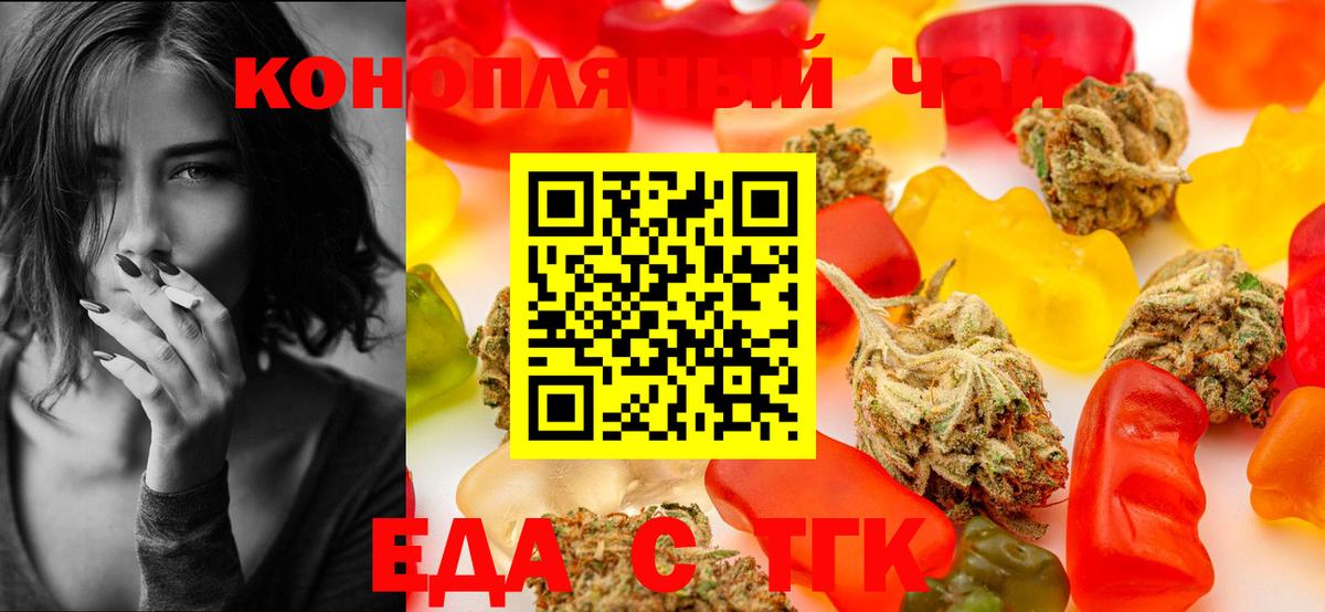 Псилоцибиновые грибы Сыктывкар