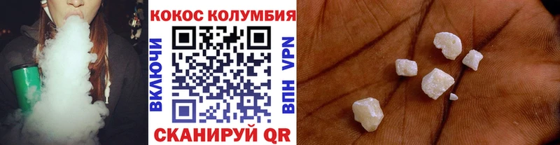 хочу   Сыктывкар  Кокаин 97% 