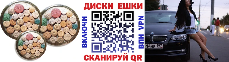 мега вход  наркошоп  Сыктывкар  ЭКСТАЗИ MDMA 