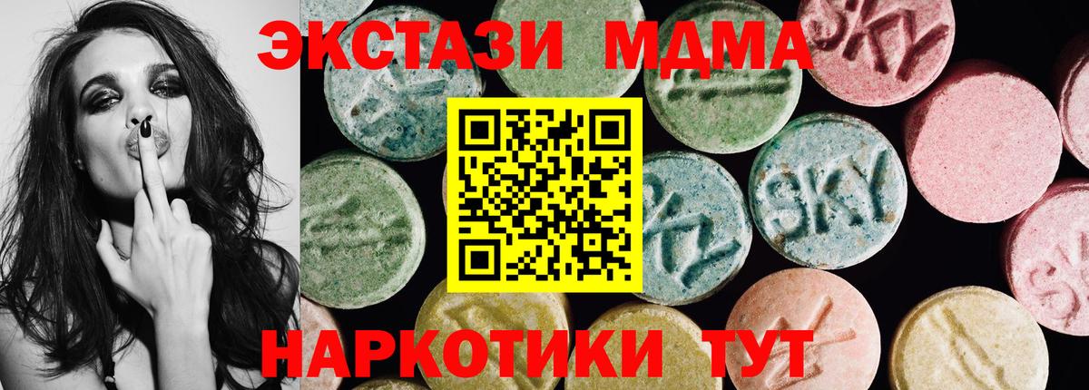 ЭКСТАЗИ ешки Сыктывкар