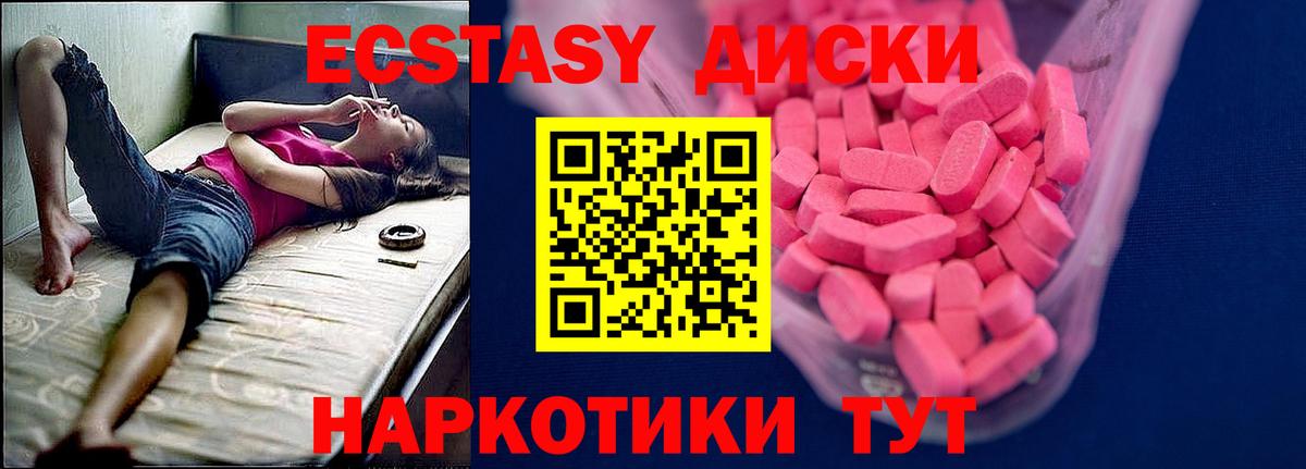 МЕФ кристаллы  Марихуана  Каннабис  Вход с VPN  Сыктывкар  COCAIN  МЕФ  Магазин наркотиков 