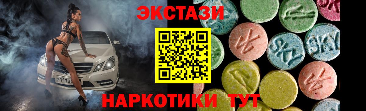 ОМГ ОМГ рабочий сайт  Вход с VPN  Сыктывкар  ЭКСТАЗИ 250 мг  ЭКСТАЗИ Philipp Plein  ЭКСТАЗИ 