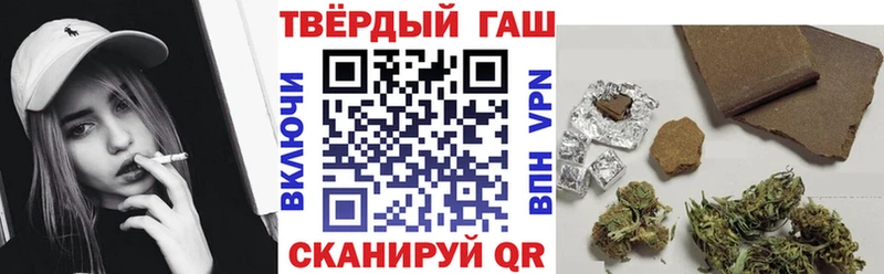 ГАШИШ гарик  купить   Сыктывкар 