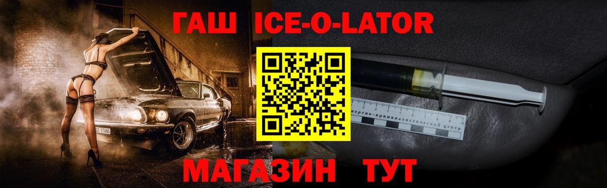 ГАШ хэш Сыктывкар