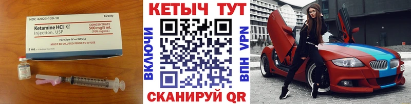 даркнет Telegram  Сыктывкар  Кетамин VHQ  наркотики 