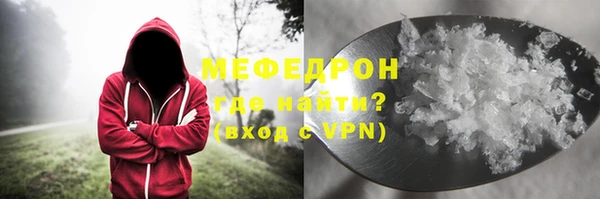 мдпв Нязепетровск