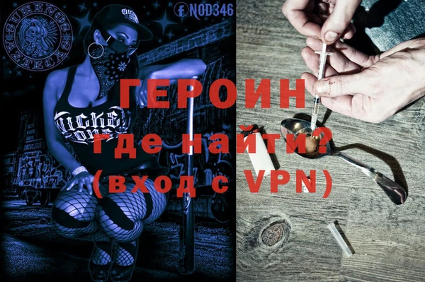 кокаин VHQ Няндома