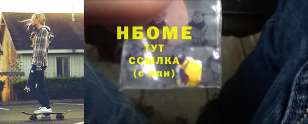 MDMA Нягань