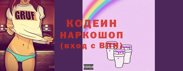 трава Аксай