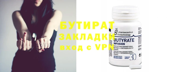 кокаин VHQ Няндома
