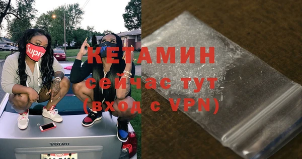 кокаин VHQ Няндома