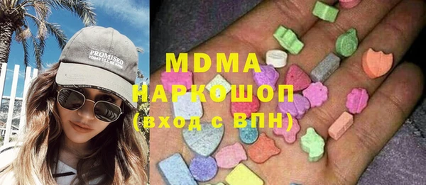 мдпв Нязепетровск