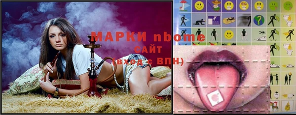 кокаин VHQ Няндома