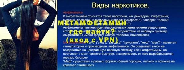 MDMA Нягань