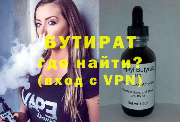 кокаин VHQ Няндома