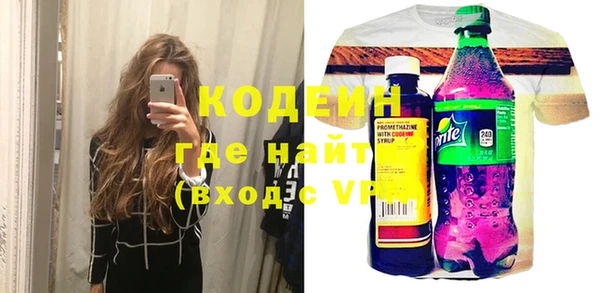 кокаин VHQ Няндома