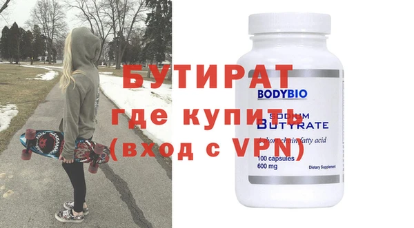 MDMA Нягань