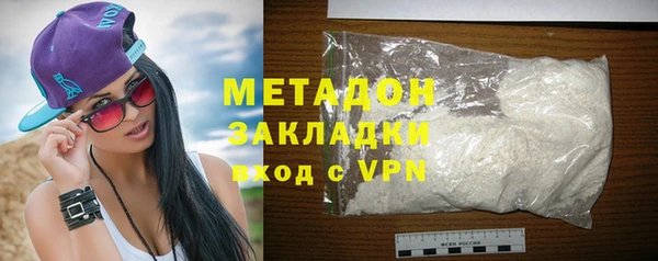 ECSTASY Алапаевск