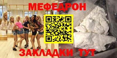 бошки Обнинск