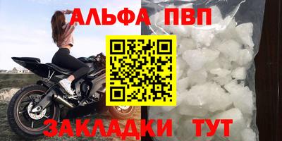 метадон Обь