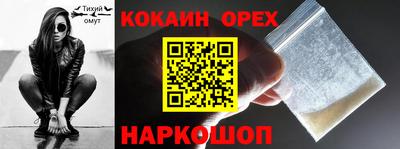 бошки Обнинск