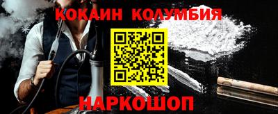 кристаллы Нягань