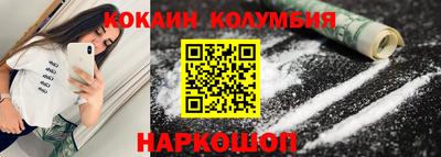 бошки Обнинск
