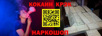 гидра Новозыбков