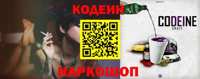 бошки Обнинск