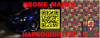 метадон Обь