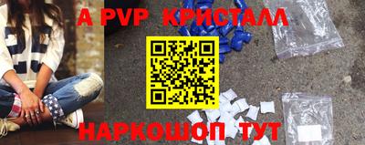 метадон Обь