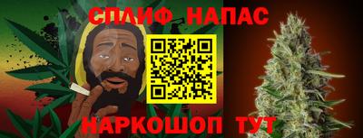 бошки Обнинск