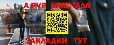 кристаллы Нягань