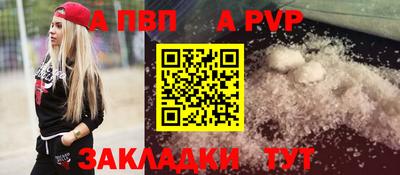 мефедрон мука Новокубанск