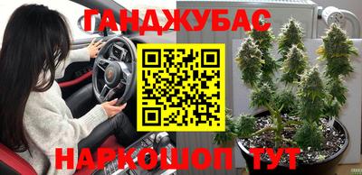 бошки Обнинск