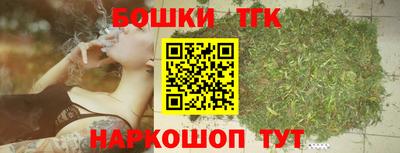 бошки Обнинск