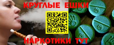 гидра Новозыбков