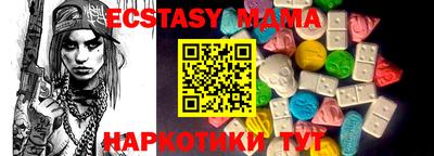 кристаллы Нягань