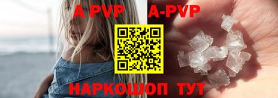 кристаллы Нягань