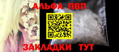 мефедрон мука Новокубанск