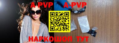 гидра Новозыбков