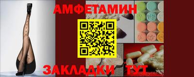 гидра Новозыбков