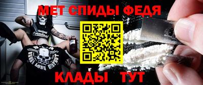 мефедрон мука Новокубанск