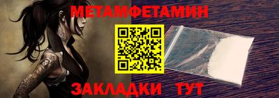 бошки Обнинск