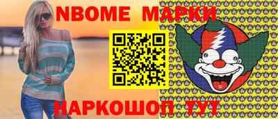 мефедрон мука Новокубанск